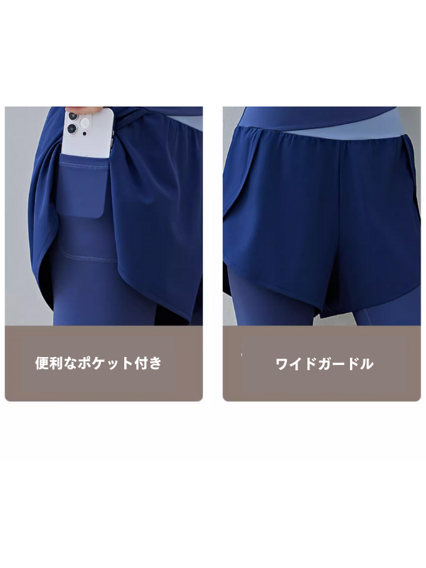 ツーピースハイウエストレギンス