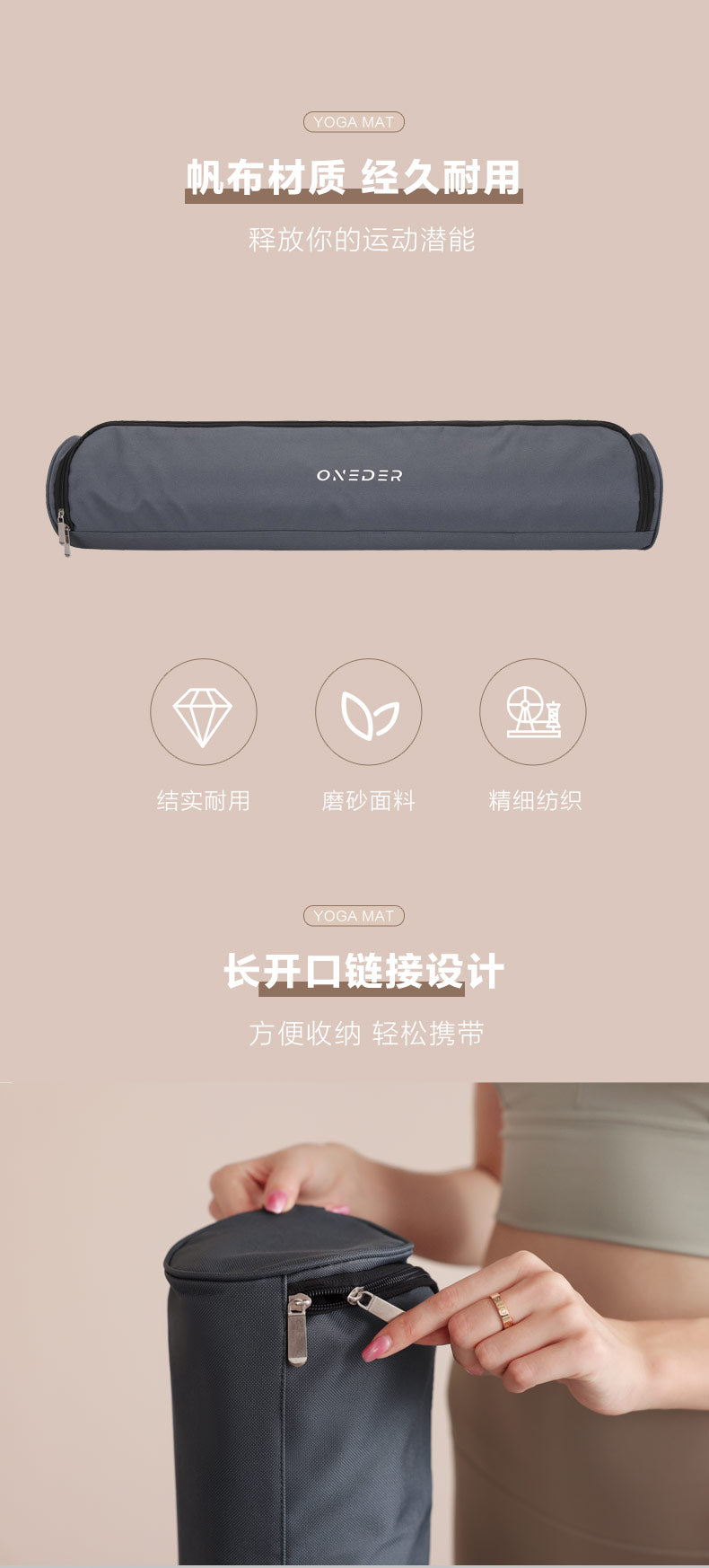 スリム ヨガマット バック