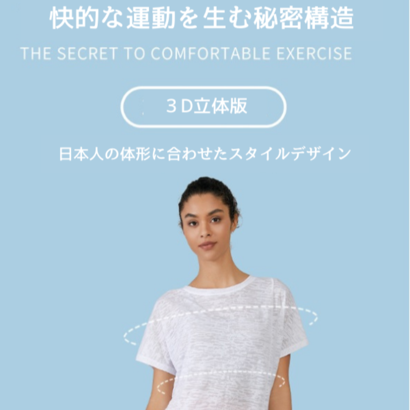 2way Tシャツ